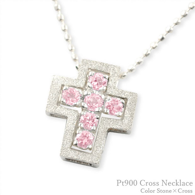ネックレス サファイア ピンクサファイア プラチナ クロス レディース リバーシブル ペンダント 天然石 pt900 pendant 記念 誕生日 十字架|シエロブルー