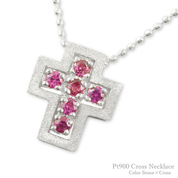 【ポイント10倍】 ネックレス ルビー プラチナ クロス レディース リバーシブル ペンダント 天然石 pt900 pendant 記念 誕生日 十字架 母の日 誕生日
