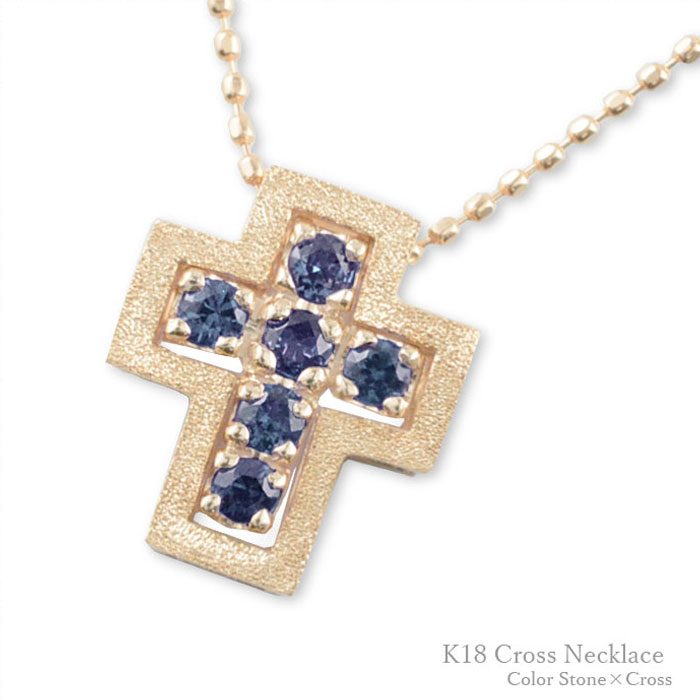 k18 ネックレス サファイア クロス レディース リバーシブル ゴールド ペンダント ピンクゴールド 天然石 18k 18金 pendant 記念 誕生日 十字架｜シエロブルー
