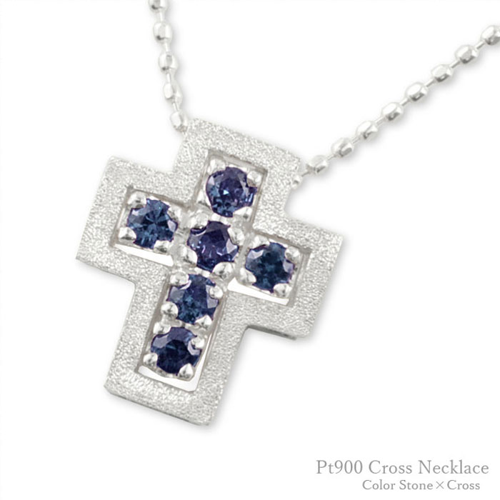 ネックレス サファイア プラチナ クロス レディース リバーシブル ペンダント 天然石 pt900 pendant 記念 誕生日 十字架｜シエロブルー