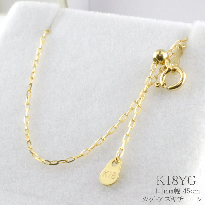 楽天市場】【10％OFFクーポン配布中】 k18 ネックレス スライド アズキ