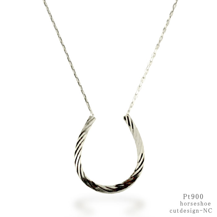 【10%OFFクーポン配布中】 プラチナ ネックレス pt900 レディース 馬蹄 ホースシューネックレス デザインカット ペンダント プラチナ900 地金 pendant 記念 誕生日 スキンジュエリー スライド アジャスター 45cm チェーン necklace 華奢 繊細 母の日 誕生日