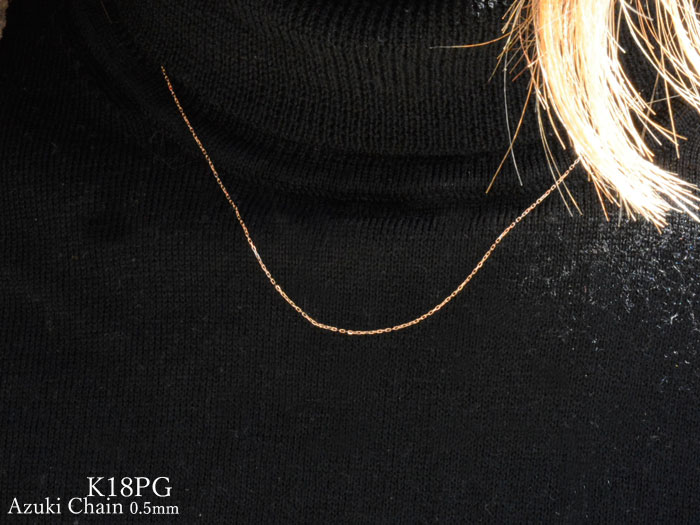 18k チェーン 華奢 18金 0 5mm 翌日配達 ピンクゴールド K18 ピンクゴールド 40cm ネックレス 極細 アズキ K18 あす楽対応 あす楽 チェーン アズキ 華奢 ネックレスチェーン レディース 18k 18金 極細 40cm アズキチェーン 小豆 クサリ 0 5mm シエロブルー 18k チェーン 華奢 18金 0 5mm 翌日配達 ピンクゴールド K18 ピンクゴールド 40cm ネックレス 極細 アズキ K18 あす楽対応 あす楽 チェーン アズキ 華奢 ネックレスチェーン レディース 18k 18金 極細 40cm アズキチェーン 小豆 クサリ 0 5mm シエロブルー