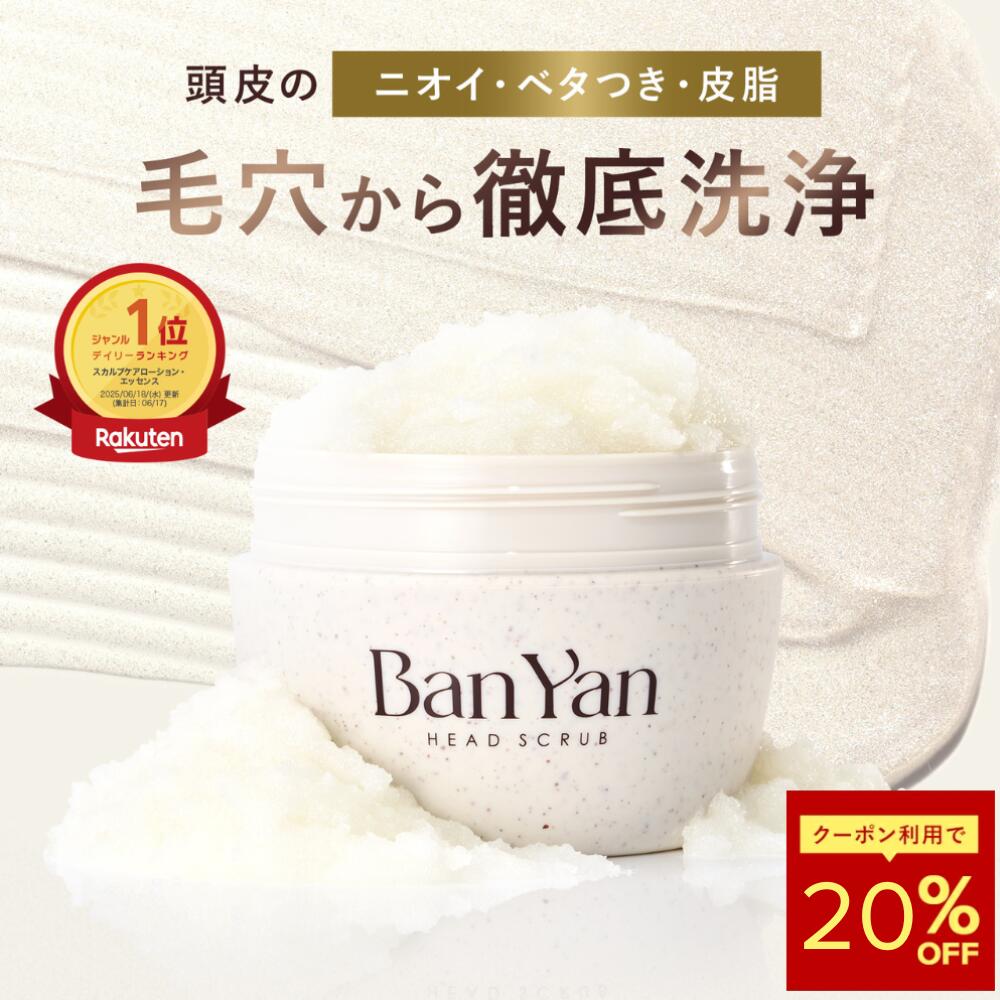 ROOMの投稿商品