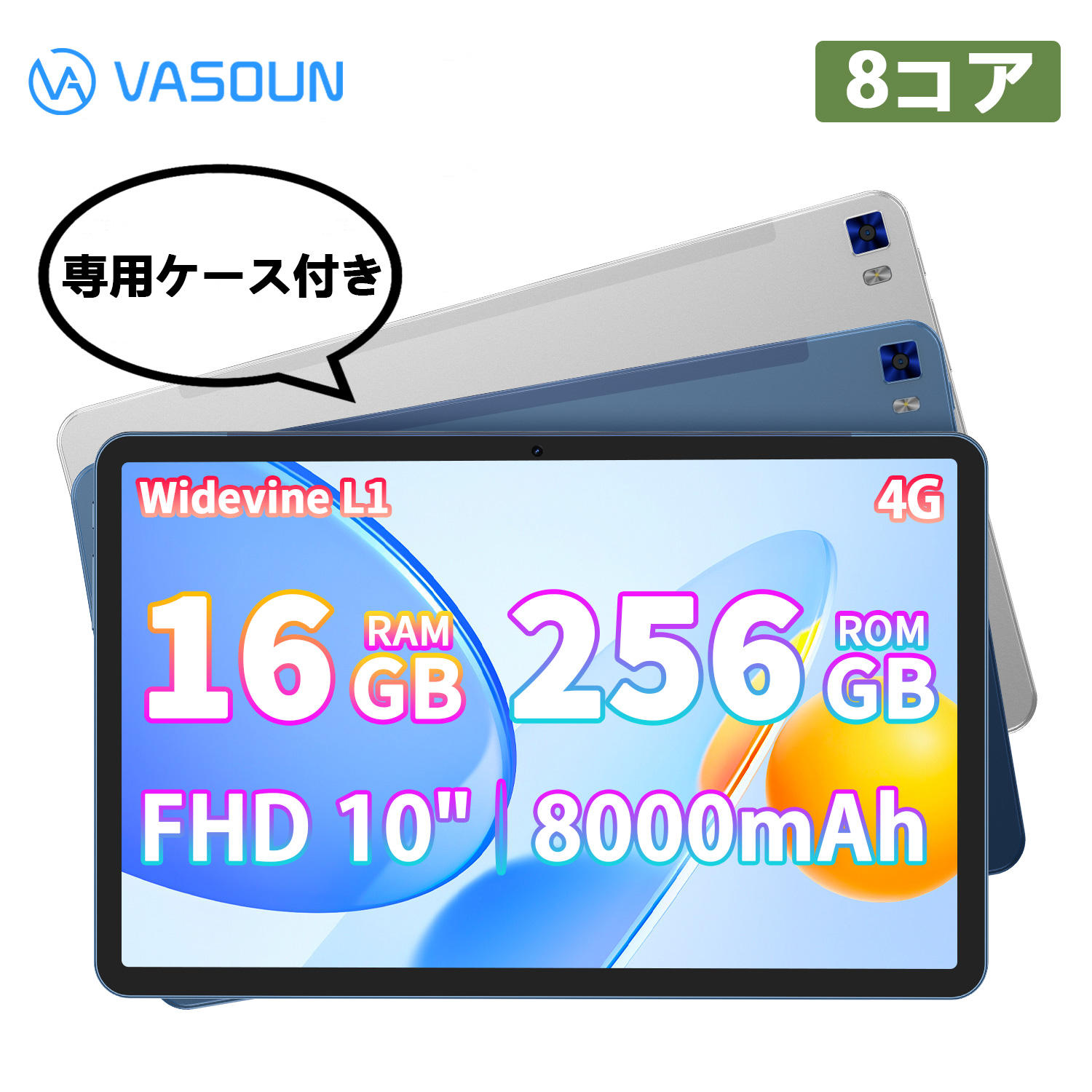Amazon.co.jp: キッズタブレット､ YouTube Kids & iWawa 対応､数