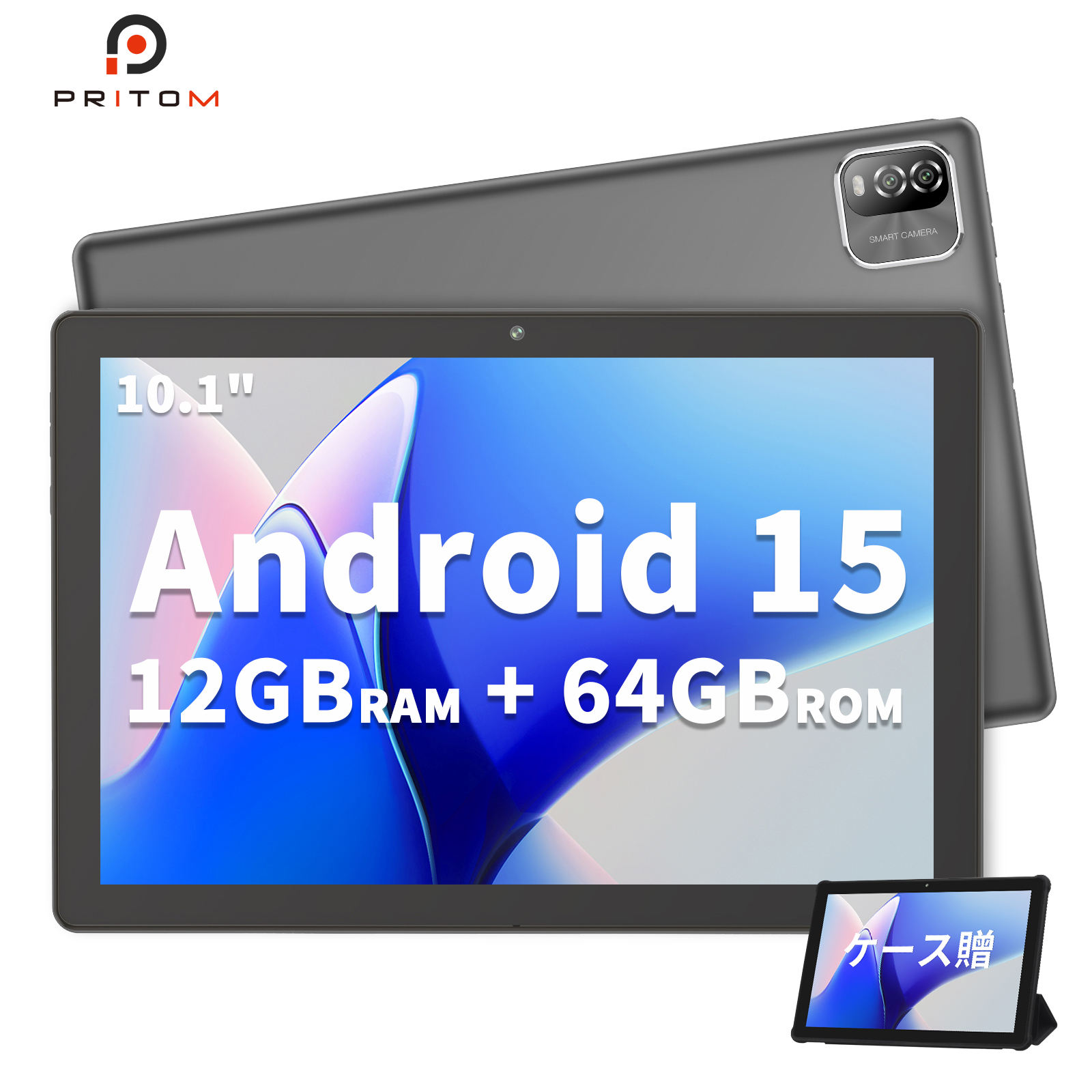 楽天市場】プリトム タブレット 10インチ Wi-Fiモデル Android15