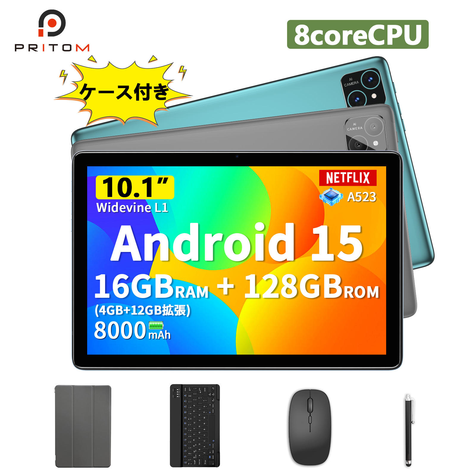 N150 Windows11proタブレット 12GB256GB N150 Windows11proタブレット 12GB256GB