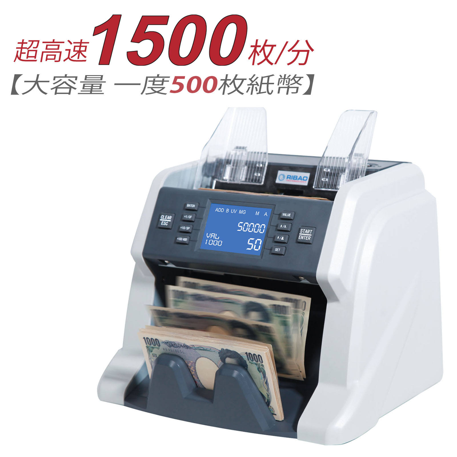 ✨【美品・完品】Ribao BC-40 高性能紙幣カウンター✨ 楽天市場】2年保証 日宝/RIBAO BC-40 自動 高速 紙幣計数機