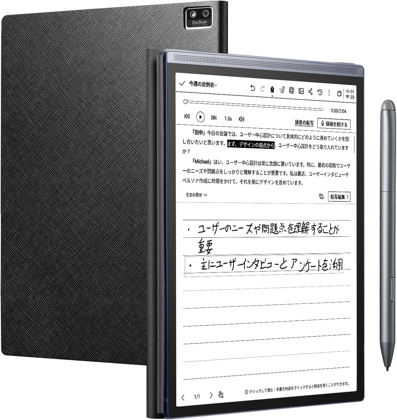 【1度だけ使用 超美品】iFLYTEK AINOTE Air2 Digital Notebook | E-Ink Tablet | E-Ink Notebook - iFLYTEK