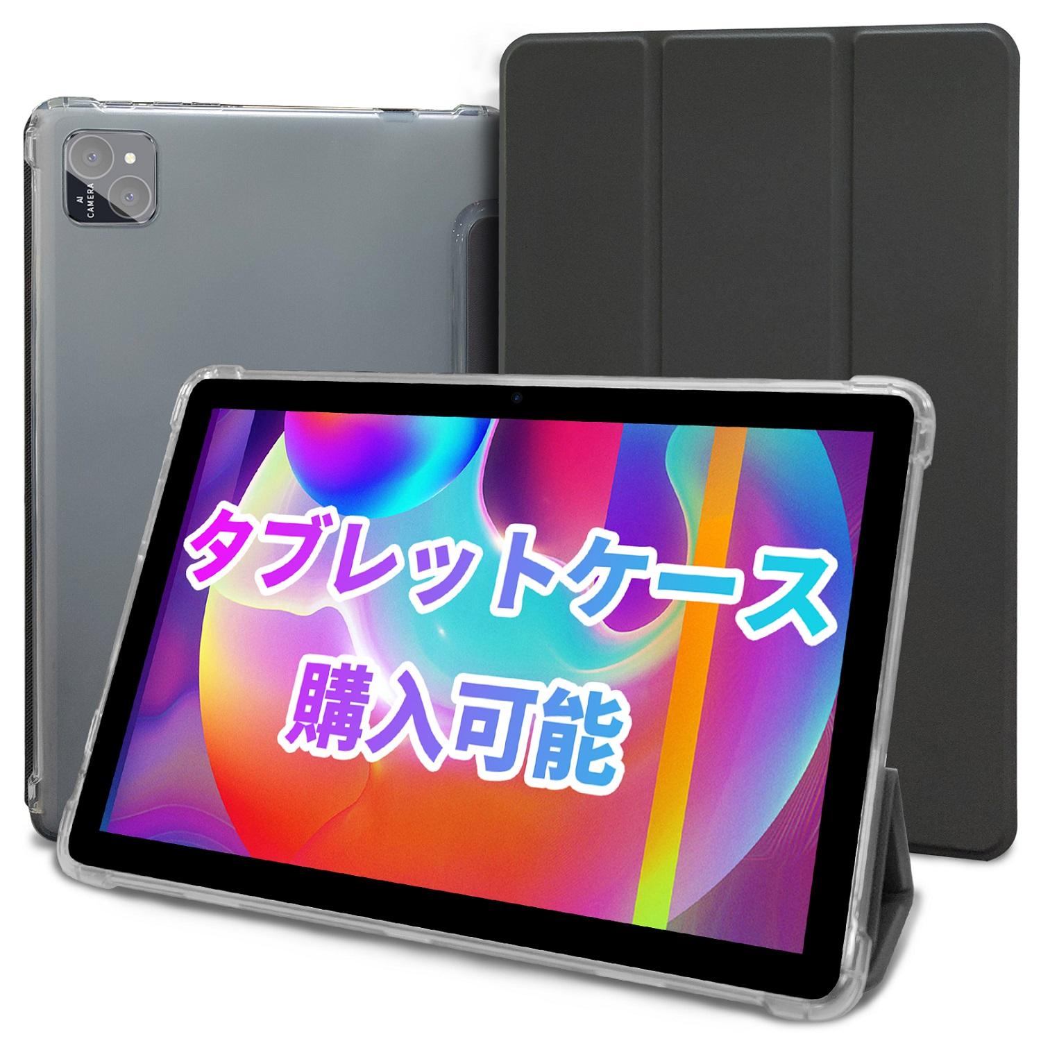 楽天市場】[レビューでケース特典あり]PRITOM タブレット10インチ 