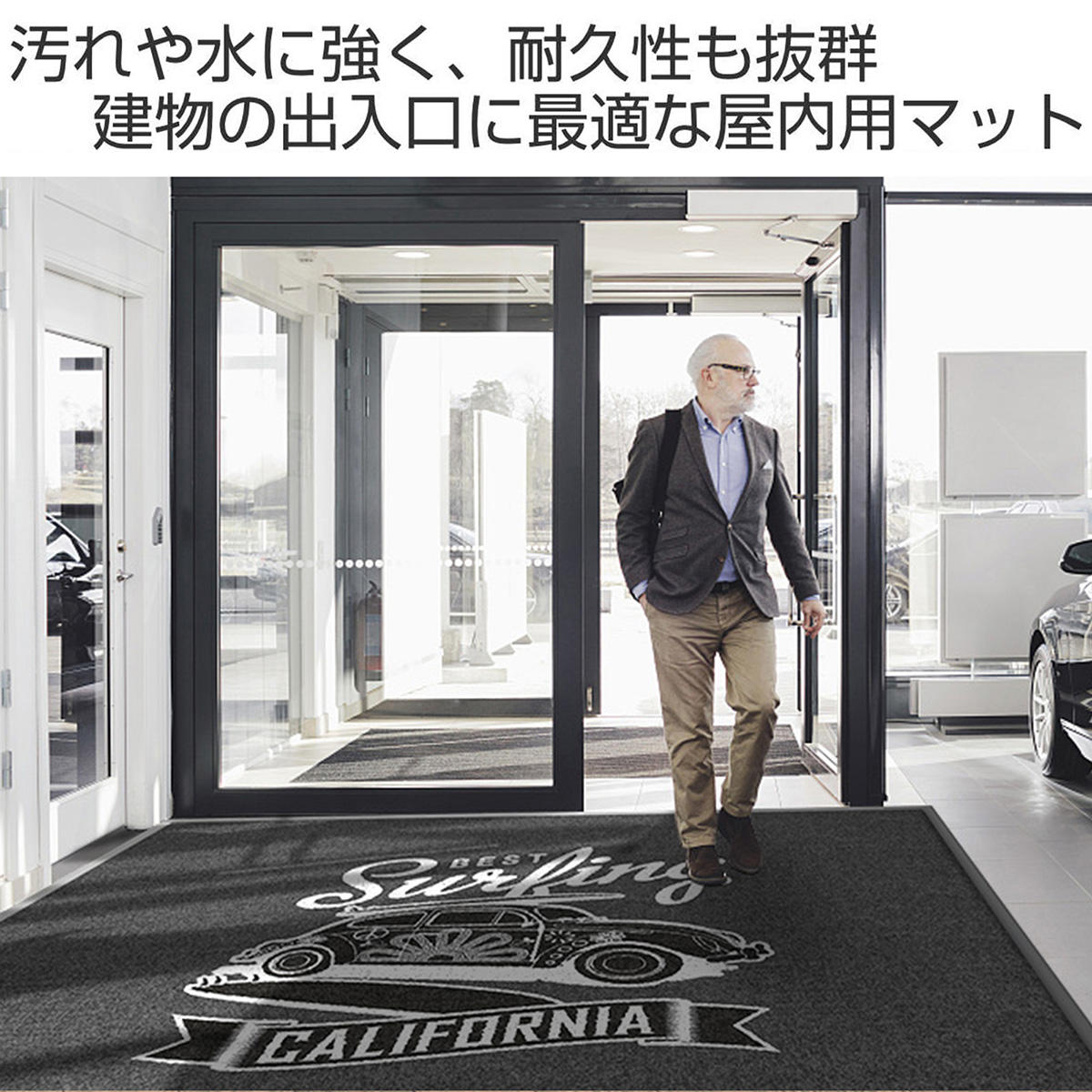 玄関マット スタ| 来図オーダーメイドLOGO文字 ロゴドアカバーをカスタマイズして設計する滑り止めゴムバックライニング商業入口マット