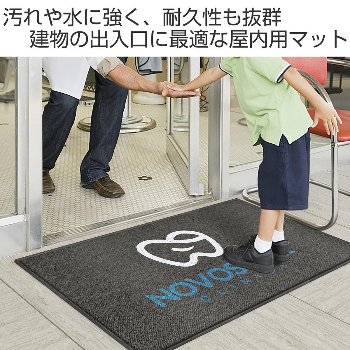 楽天市場】玄関マット 屋内 業務用 オリジナル オーダーメイド LOGO 文字 WELCOME ウェルカムマット 洗える 吸水 速乾 業務用  オフィス用 耐磨耗性 マット オフィスマット防滑 ラ : Cifecom-shop