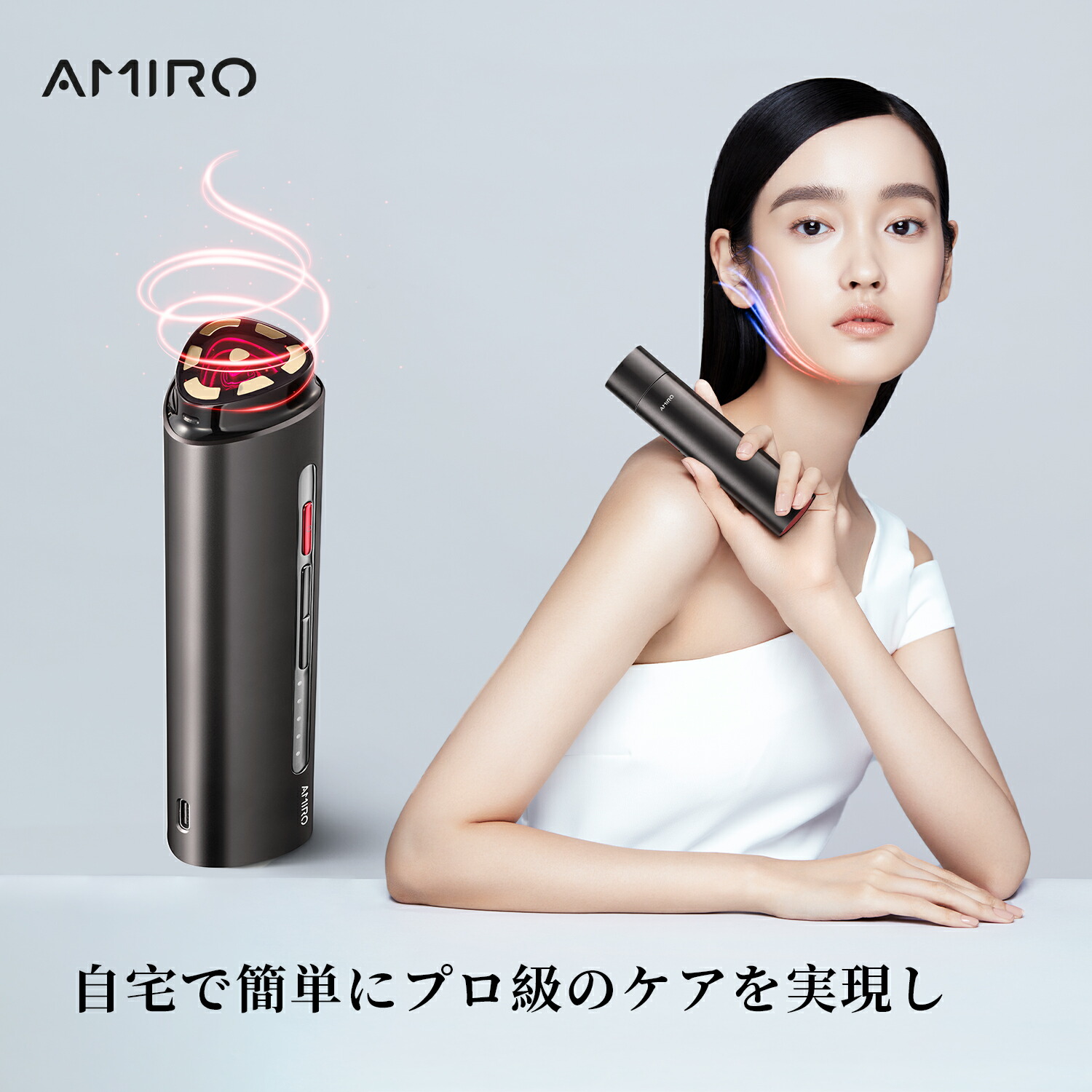 楽天市場】【時間限定10%OFF配布+1年間保証】AMIRO 美顔ローラー RF美顔器 バレンタインデー 美顔器 EMS ラジオ波 IR赤外線  USB充電式 赤光モード 超軽量 持ち運び便利 美顔器 肌引き締め 表情筋ケア リフトケア 男女兼用 家庭用 誕生日プレゼント女性 人気 :  Cifecom-shop