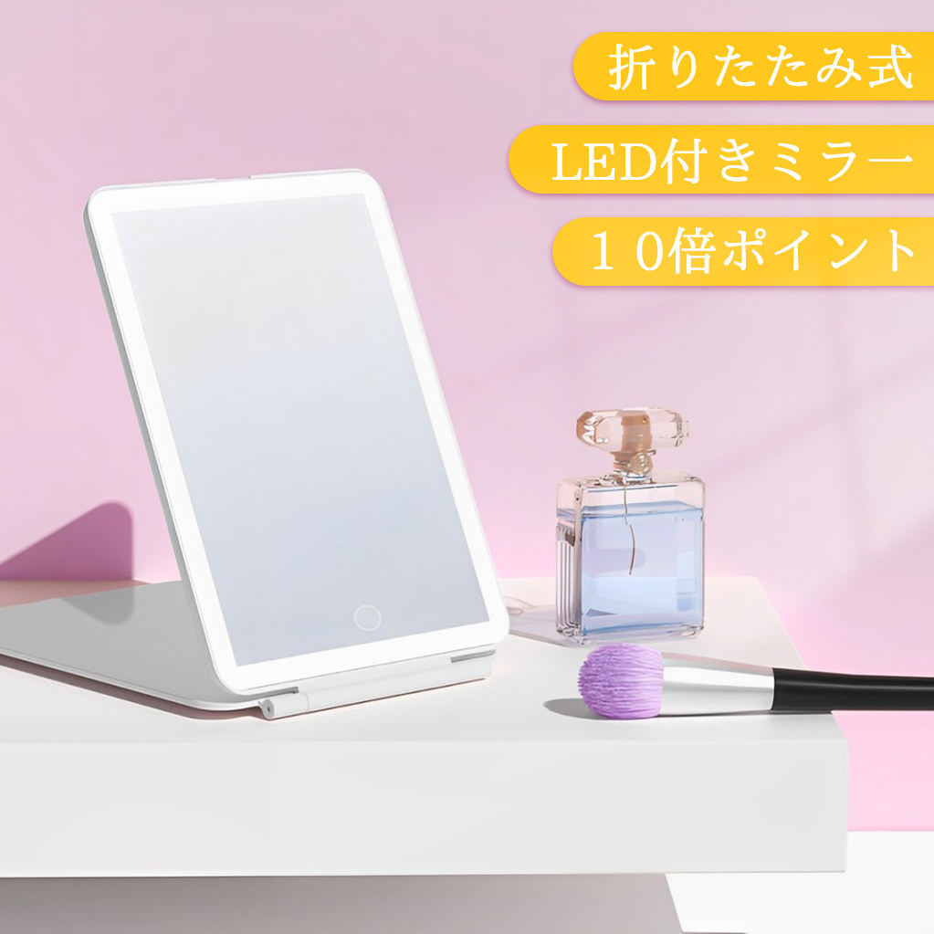【希少】【美品】Rady ノベルティ メイクアップミラー lovetoxic - ラブトキ ノベルティ 女優ミラー LED メイクアップ