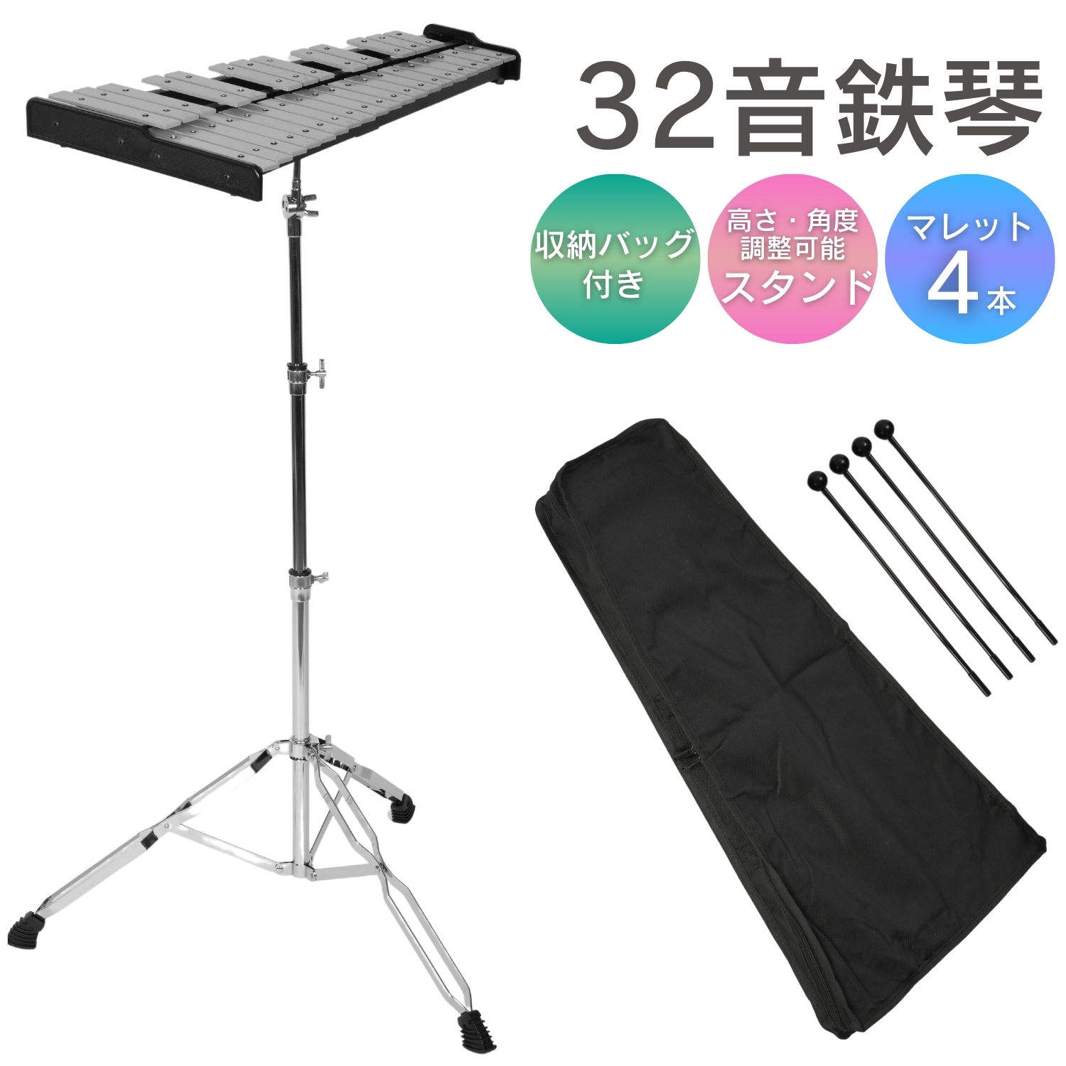 ★美品★Pearl パール グロッケン(鉄琴) スタンド付 PK-900CB Amazon | Pearl パール グロッケン(鉄琴) スタンド付 PK-900CB