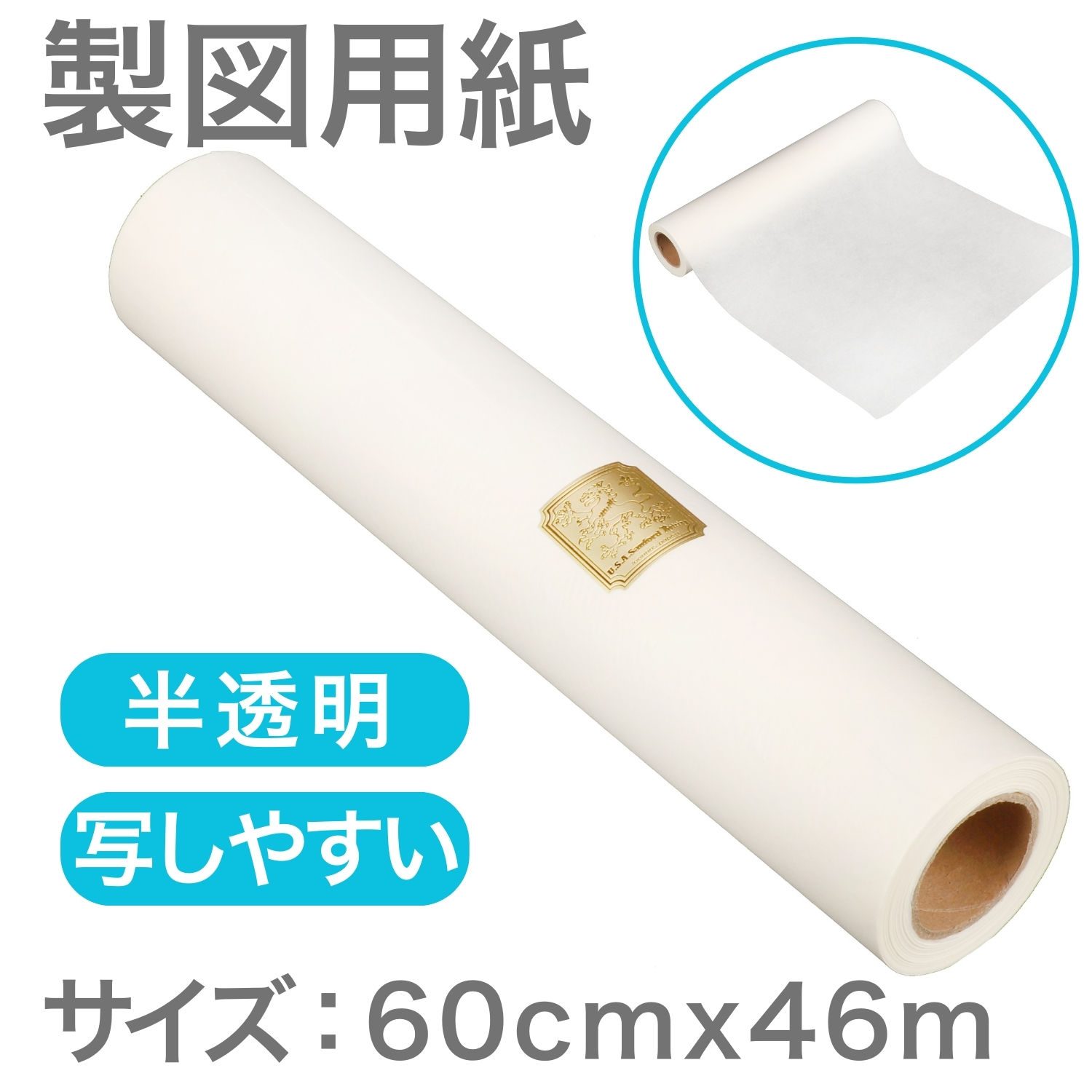 楽天市場】【楽天ランキング1位】ｸﾛﾊﾞｰ ﾊﾄﾛﾝ紙ﾛｰﾙﾀｲﾌﾟ21m巻 39-322
