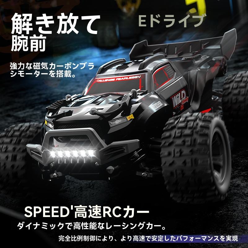 炭素毛はらいを積み上げるした高速道路オフロード4WD遠隔操作鉄道車両！大静電容量乾電池により40分の取り締まり第四次元を受け支える。1:18全比例でLED点火装置を備え、2.4Ghz周波数と4WDにより引きくらべる気泡管水準器の動作を見せびらかすします。電磁波公許を手に入れるしたC8810（Aひな形/黒いこと）です。