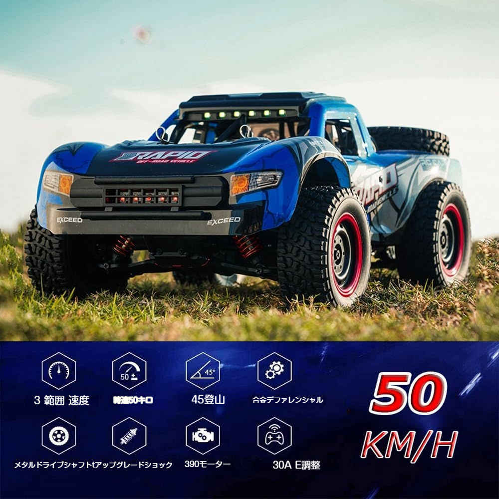 1/14 規摸の RC 貨物自動車、4x4 オフロードリモコンカーです。時速 50 粁に達する物ごとができ、全地勢相応うのオフロード車で、比例抑えつける、RC390 カーボンブラシモーター、メタルシャーシ、ボールベアリング、3 段変速規則体系を備えています。