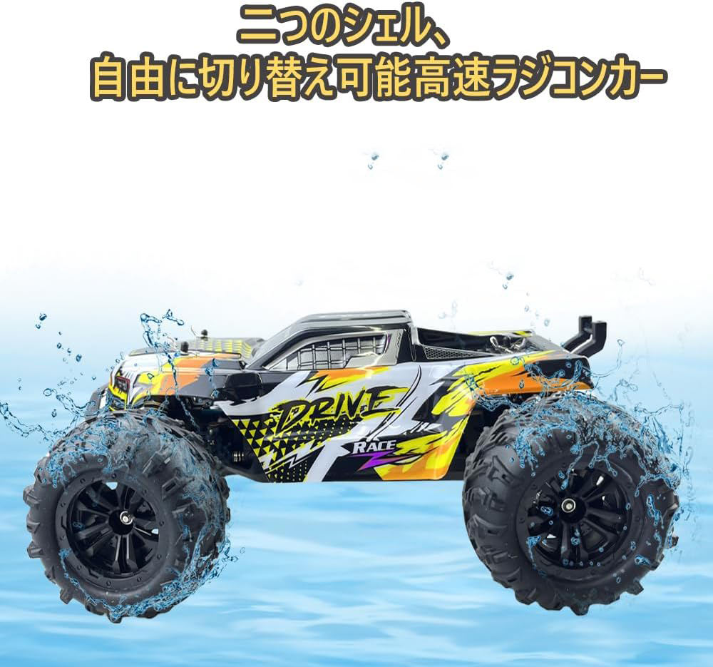 1:16 毛はらい受け答え ラジコンカー 70粁/h 成年者向け オフロード RC鉄道車両 弾丸道路車 四輪駆動動力 金具 2.4Ghz 引きくらべる 小わっぱ向け 一般受け 電動 車 手あそび 乾電池2個付き添い人 電磁波法の証明 取りまわし第四次元40分間 クリスマス 差し上げ物 お坊っちゃん 差し上げ物