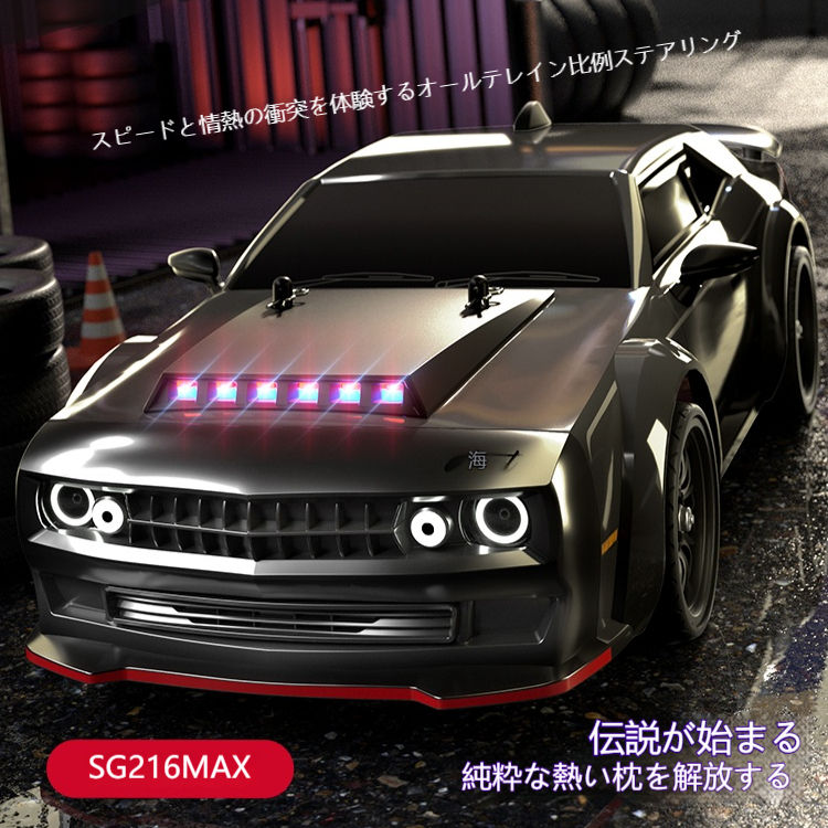 ラジコン 70km/h 高速 ブラシレス 1/16 スケール 4WD 四輪駆動 ドリフトカー ライト 2.4GHz RCカー プロポーショナル 制御 防水 防?水 大人 男の子 青年 プレゼント ギフト|Cifecom-shop