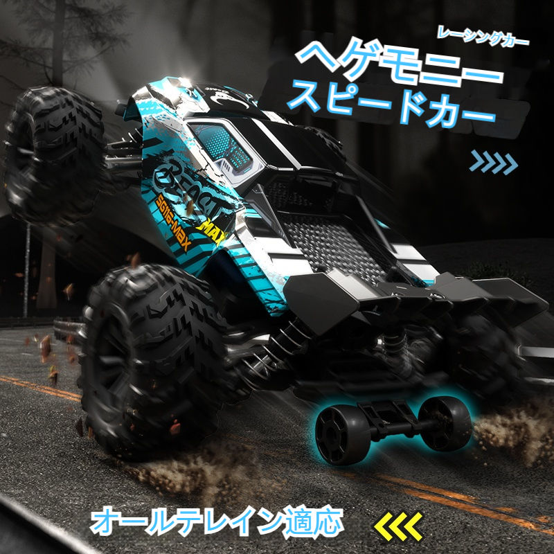 ラジコンカー オフロード 1/16規摸 4WD 水陸両用RCスパイダー  雨合羽 \u0026 LEDともし火目論む 素晴らしい機敏さ80Km/h トレイル冒険に至適な労働者階級評価 成年者への差し上げ物(毛はらい受け答え)