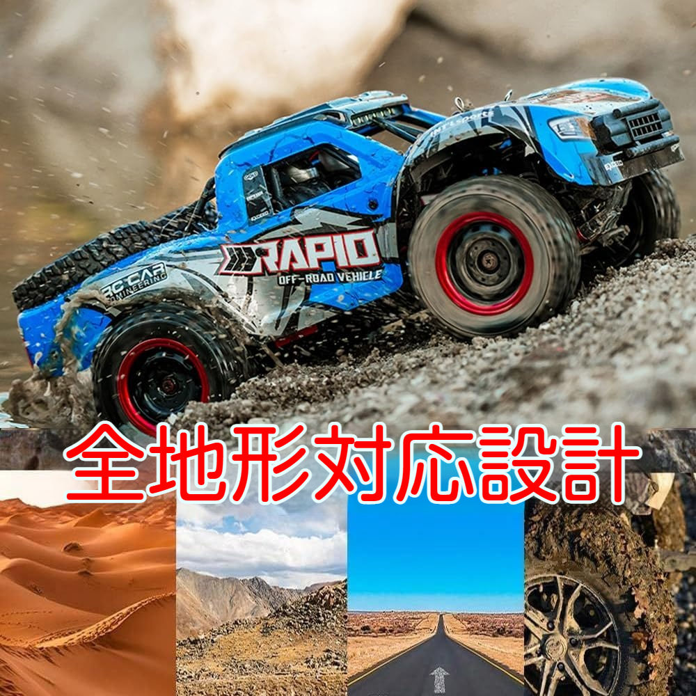 ラジコンカー 48km/h ブラシレスモーター ラジコン オフロード 4WD 大人向け 人気 バッテリー2個 操作時間40分 1/14 LEDライト 2.4Ghz 四輪駆動 レーシング 電動 おもちゃ 子供向け 車 電波法認証済み 男の子 誕生日 プレゼント クリスマス 贈り物 ｜Cifecom-shop 10,803円
