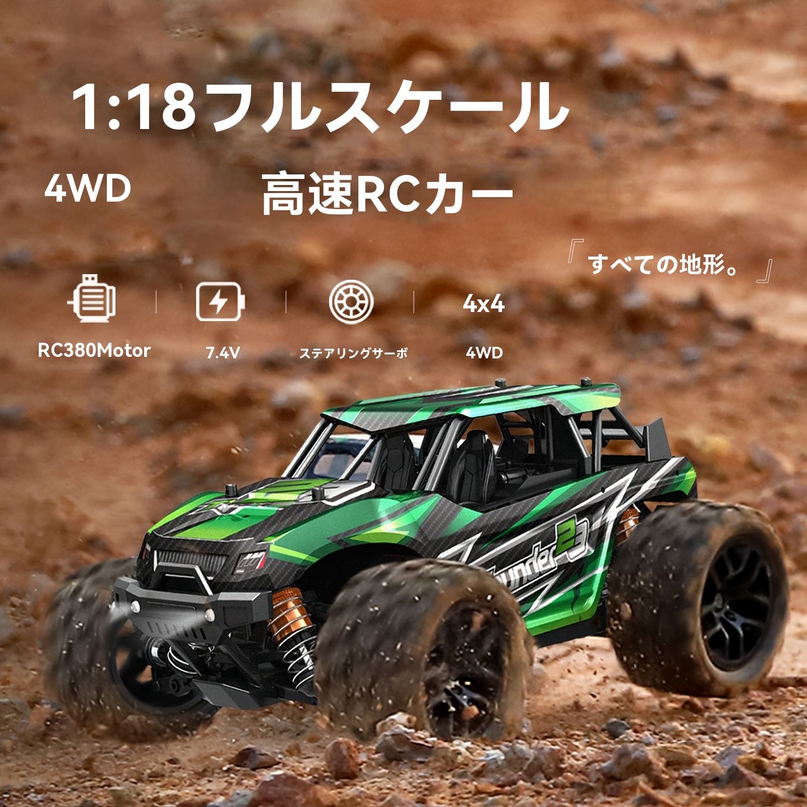 楽天市場】【送料無料】ラジコンカー HBX ラジコンカー オフロード 1