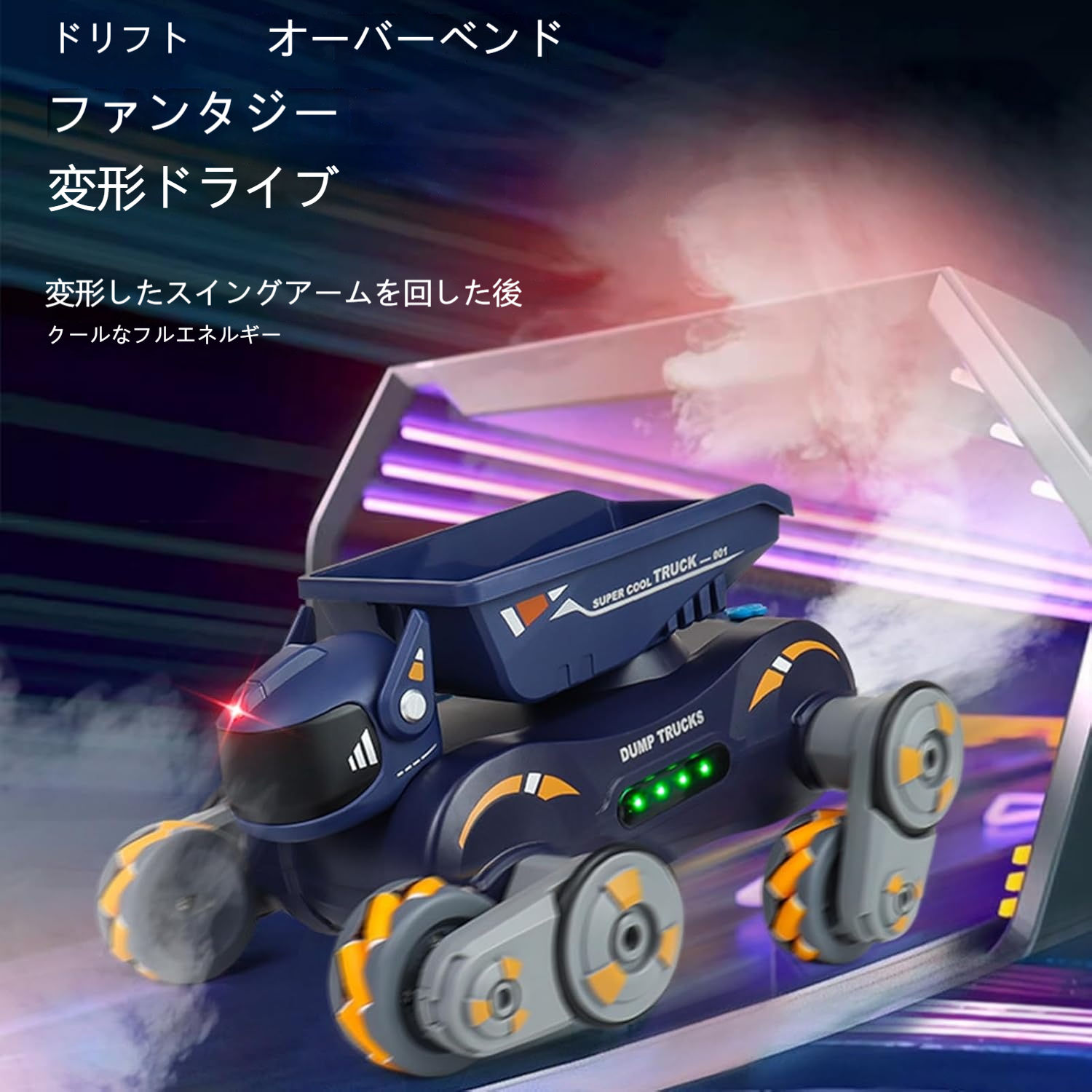 新品　おさんぽ犬造くん　ラジコン 楽天市場】【期間限定ポイントUP】多機能ロボット犬 ラジコン