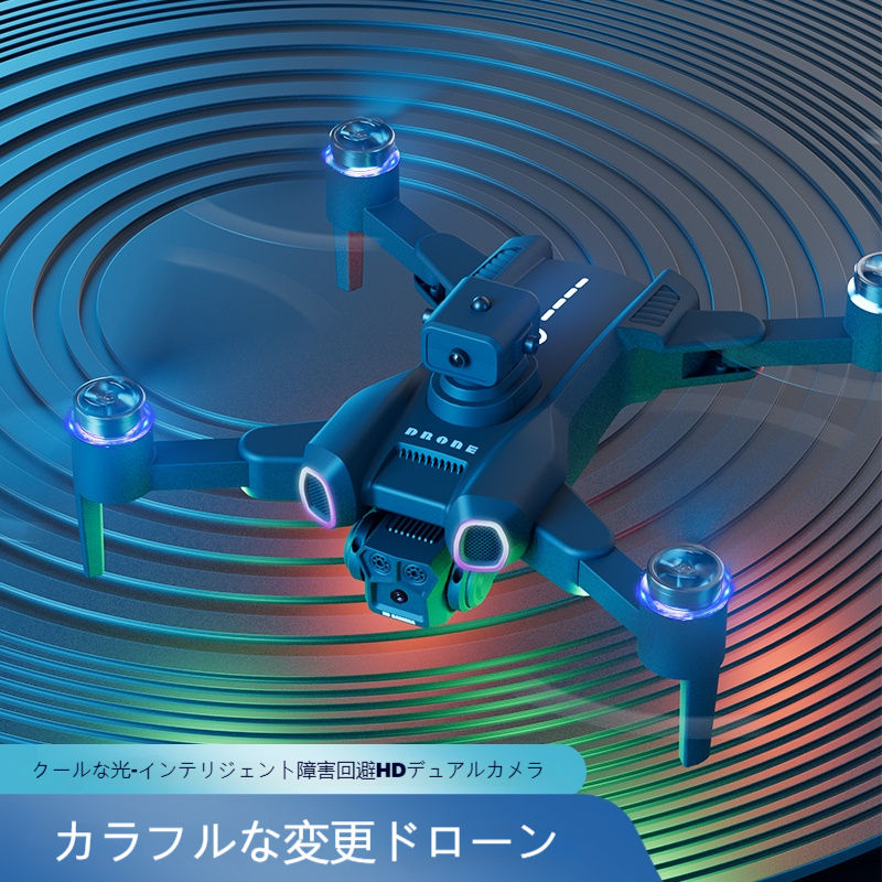 ドローン カメラ付き 8K 画素 ブラシレスモータードローン 約 36 分飛行時間 バッテリー 3 本 スタントフリップ飛行  90°調整可能 リアルタイム伝送 スマートフライト 飛行軌跡自動設定・自動追跡・ジェスチャー自動撮影 屋外ドローン