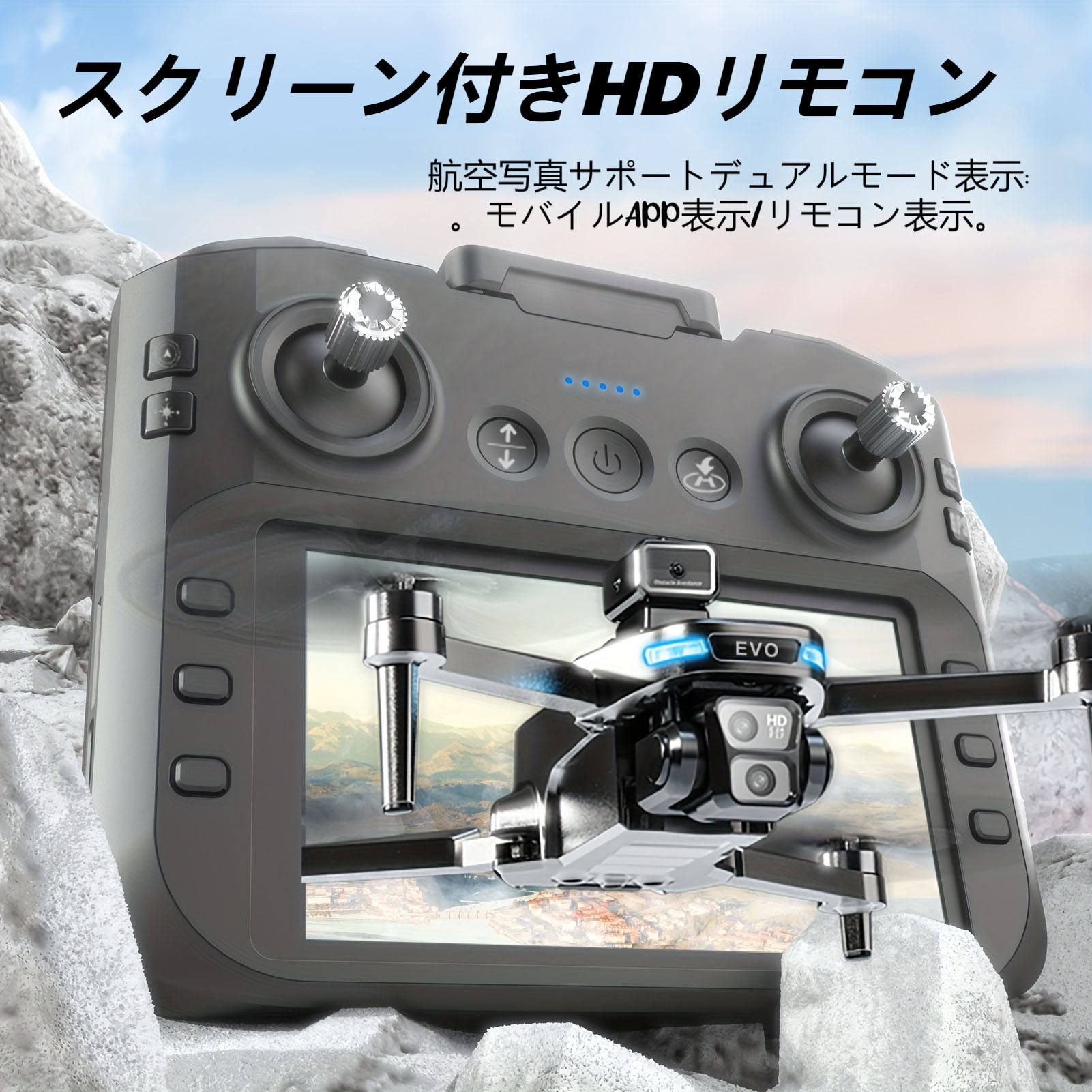 GPS フロー位置決定ドローン 画面付きアップグレードリモートコントローラー付き、360° 障害物回避機能、5.9 インチ画面付きリモートコントローラー、64G メモリーカード + カードリーダー、ブラシレスモーター、電池残量低下時自動復帰機能、ギフト付