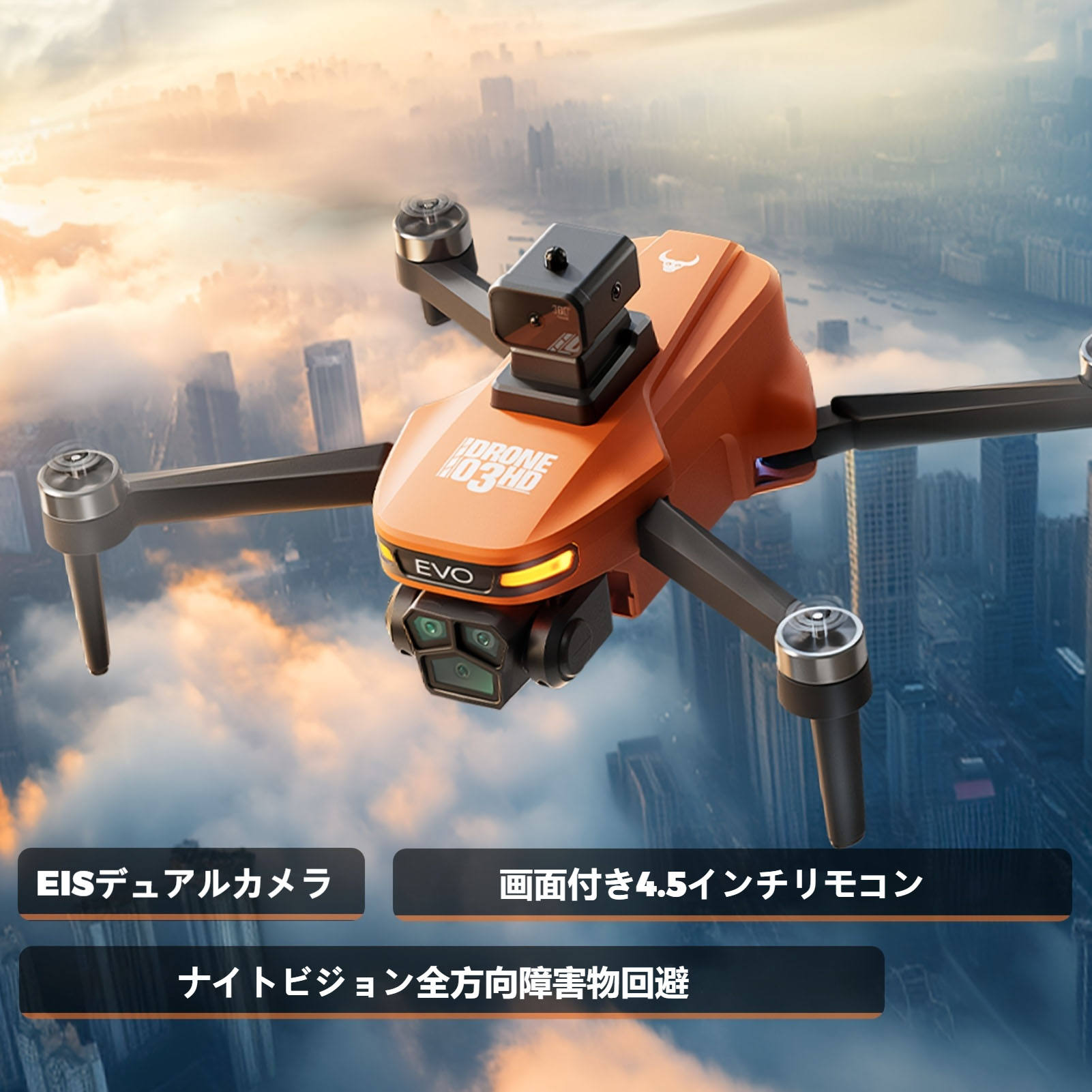 ブラシレスドローン 画面付きリモートコントローラー付き 64G メモリーカード＋カードリーダー付き  EIS（電子式デジタル手ブレ補正）による安定化機能、リアルタイム画像伝送、360° ロール機能、長時間飛行可能、ヘッドレスモード搭載  ギフトにも最適です