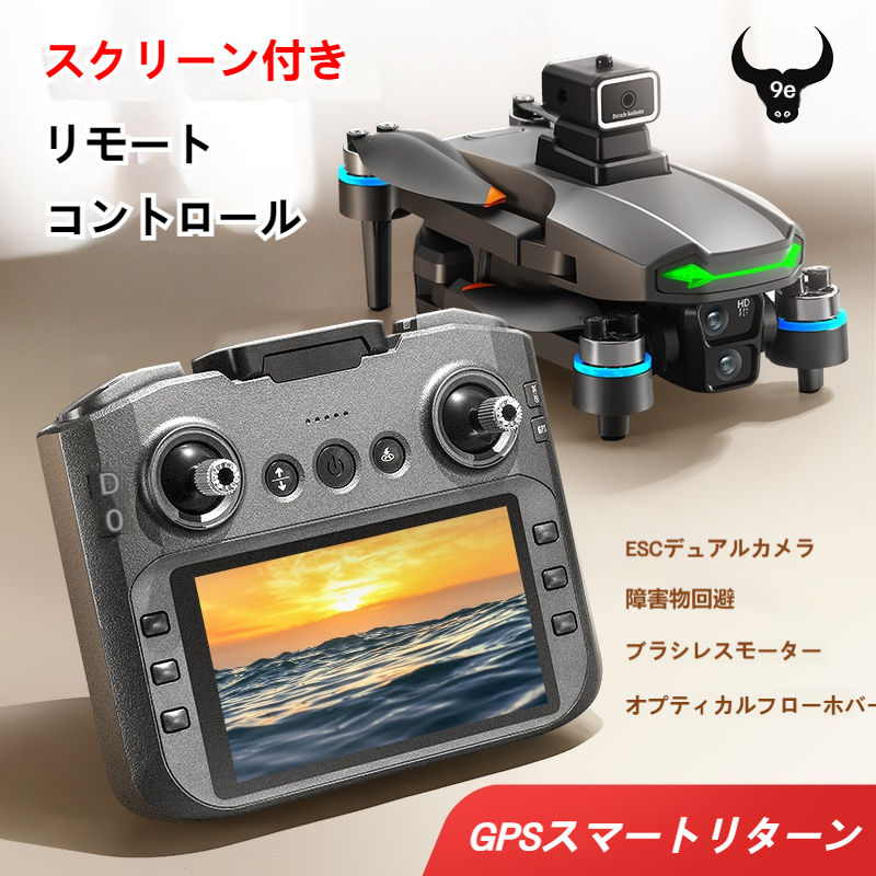 カメラフィルム　他　ガラクタ　ドローンリモコン 1753324358323.jpg