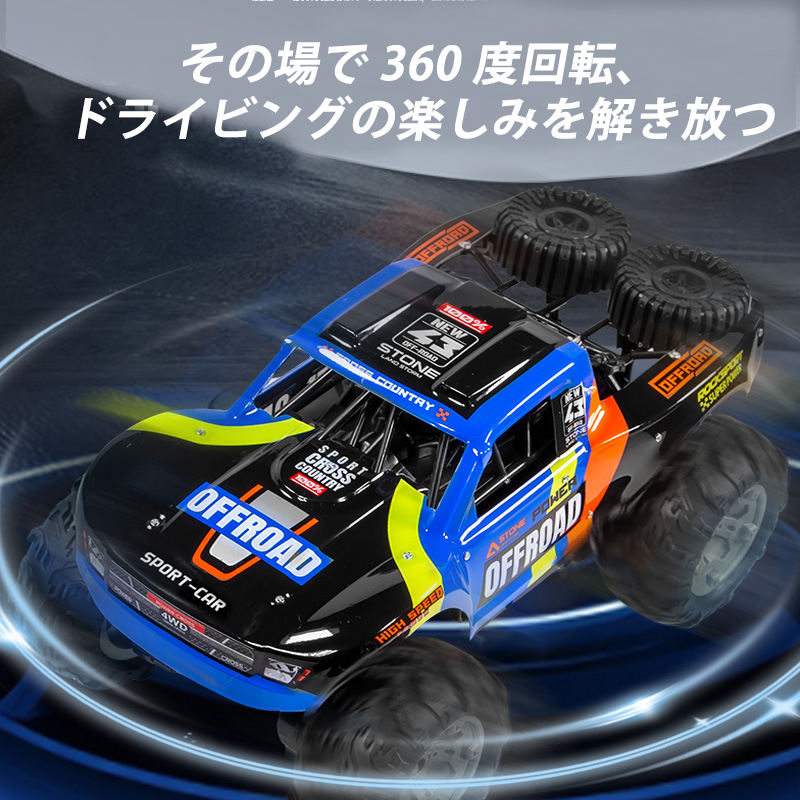 楽天市場】水陸両用 ラジコンカー キャタピラー バッテリー 2 個付き