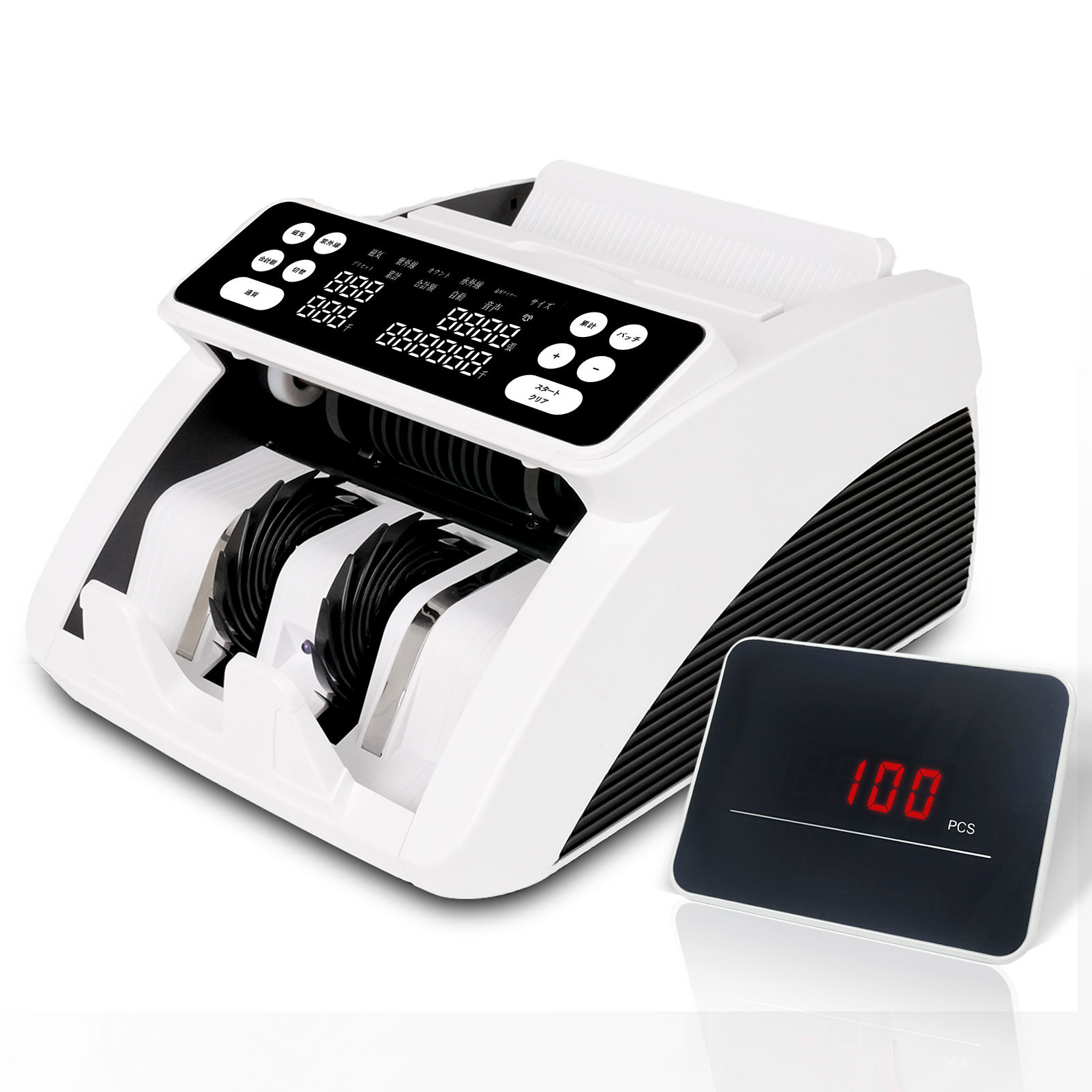 紙幣カウンター【日本専用・新紙幣対応】マネーカウンター 紙幣計数機 日本紙幣 偽 楽天市場】紙幣カウンター【2025新紙幣対応・日本専用】マネー