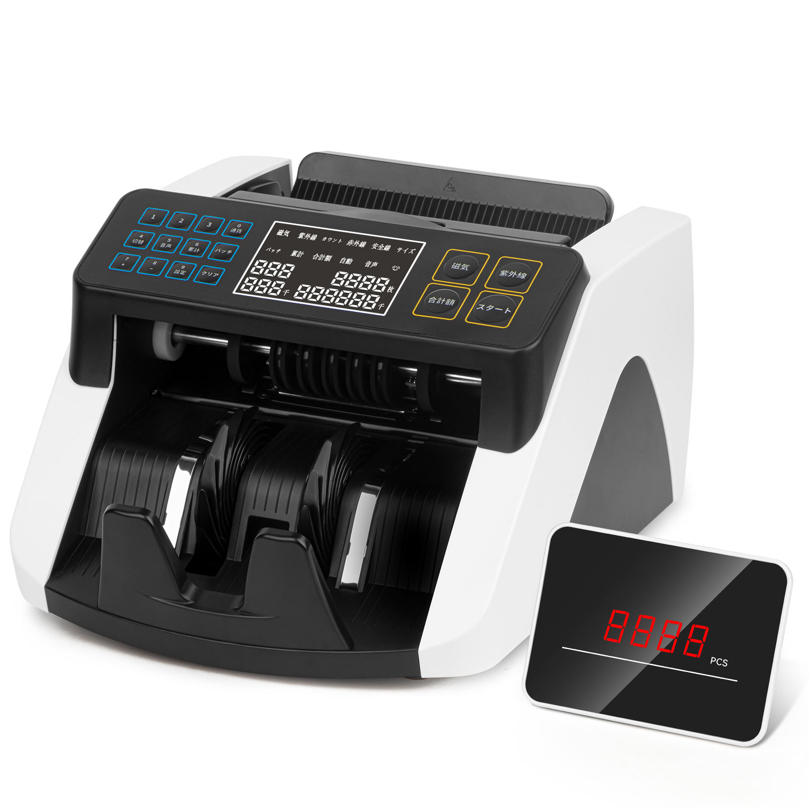 楽天市場】紙幣カウンター【20 25新紙幣対応・日本専用】マネー