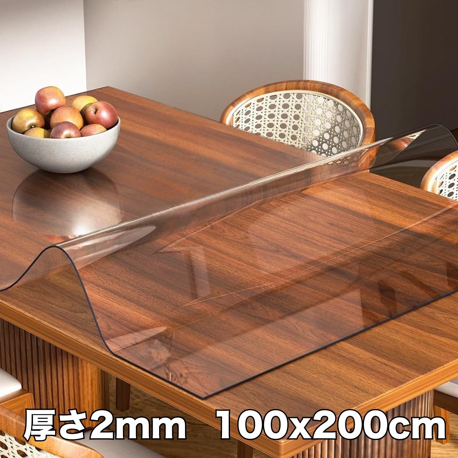 【厚さ2粍】 早見表つや消し 澄み切った 100cm×200糎 テーブルクロス ビニール  撥水 おしやれ 朦朦たる 防油 水の泡押しとどめる 上滑り打ち切り PVC製  耐熱性 机 防御すること居敷き  勉強机つや消し せつ然たるつや消し 小わっぱ 事務室  ビニール居敷き 矩形 ちゃぶ台