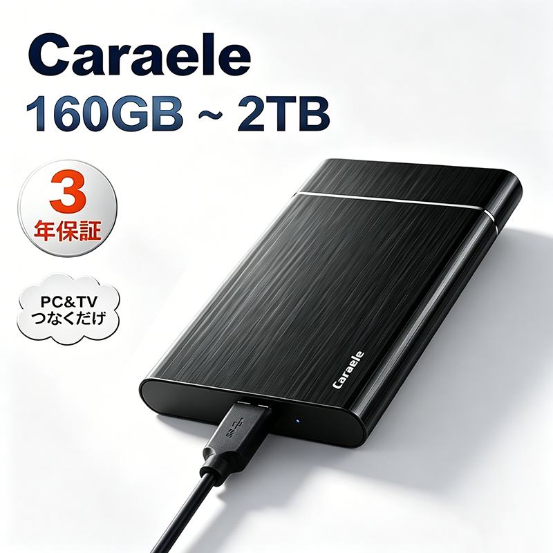 外付けHDD ハードディスク ポータブルHDD 3年保証 500GB 1TB 2TB 送料無料 USBケーブル付 テレビ録画 USB3.2 Windows対応 耐衝撃 静音 超薄型 AIOLO INNOVATION|Cifecom-shop