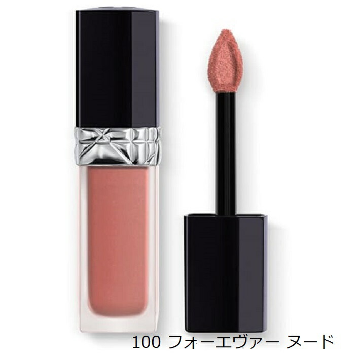 楽天市場】クリスチャンディオール Dior ルージュディオール