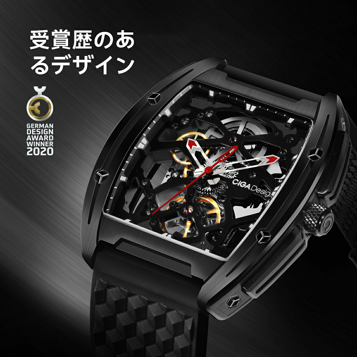 楽天市場】CIGA Design シガデザイン スケルトン自動巻腕時計 Series X