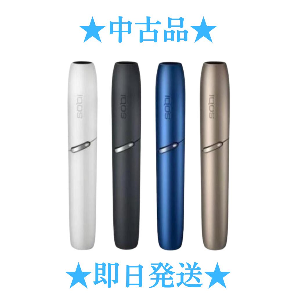 中古★IQOS3★アイコス3★電子タバコ/喫煙具 iQOS3 アイコス3 ステラーブルー 電子たばこ 加熱式たばこ 中古品 送料無料