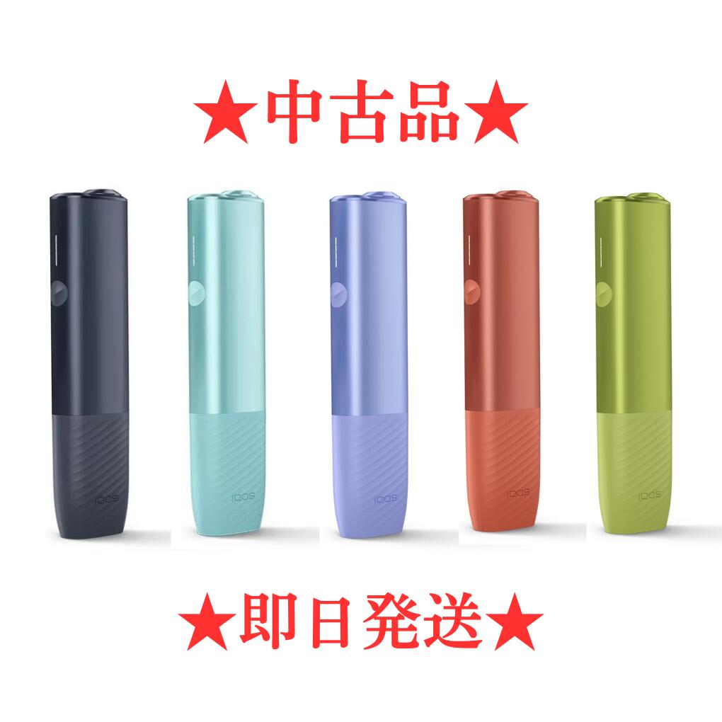 楽天市場】【安心の３０日保証】 アイコス イルマ i ホルダーのみ (チャージャーなし) IQOS ILUMA アイ 本体 全５種 黒色  ミッドナイトブラック 青色 ブリーズブルー 紫色 デジタルバイオレット 橙色 ビビッドテラコッタ 緑色 リーフグリーン 最新 新型 スティック 棒  ...