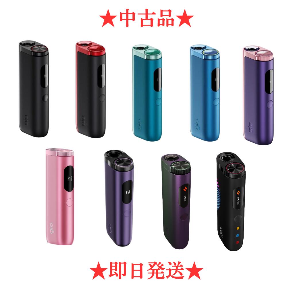 楽天市場】【glo公式】 glo HYPER 加熱式タバコ たばこ グローハイパー