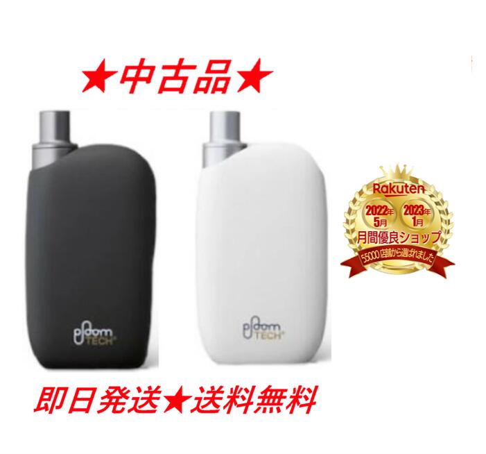 プルーム・テックプラス／ウィズ用 純正 楽天市場】【新品・未開封】【国内正規品】 Ploom TECH ＋ with