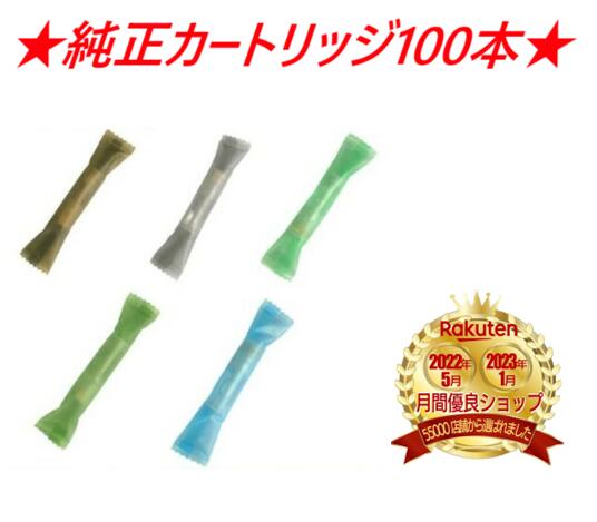 楽天市場】【安心の30日保証】 プルームテックプラス プルーム 楽天市場】【安心の30日保証】 プルームテックプラス プルーム