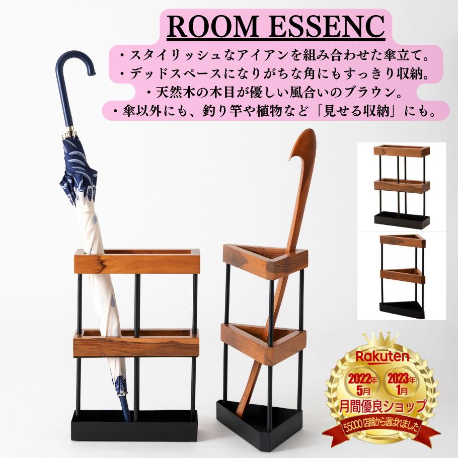 ROOM ESSENCE(東谷) 傘立て スリム おしゃれ スチール 天然木 木製 ブラック ブラウン 長方形 四角 スクエア シンプル モダン 傘置き 収納 アンブレラスタンド アイアン コンパクト デッドスペース GUY-825BR 幅 27cm 奥行 10cm 高さ 40 cm GUY-825BR GUY-826BR