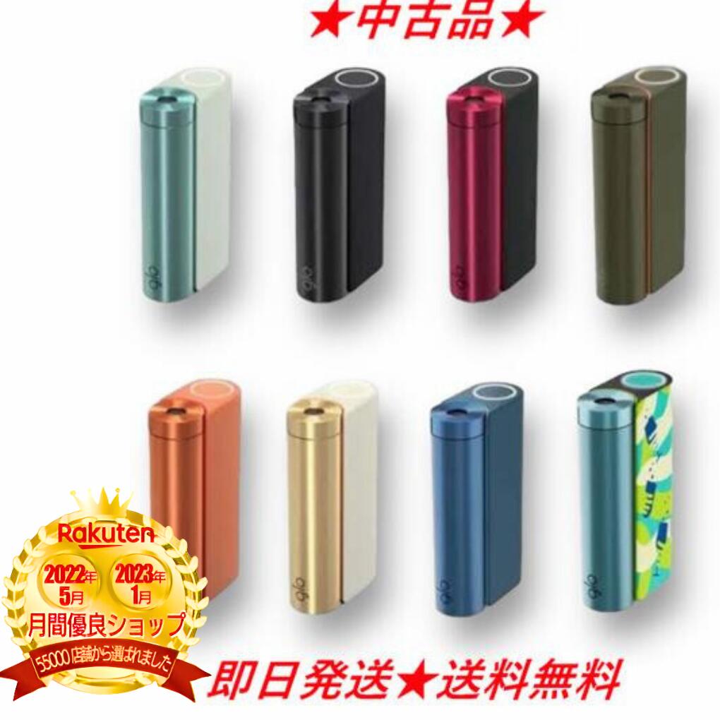 楽天市場】【安心の30日保証】グローハイパープロ 全4色 黒色