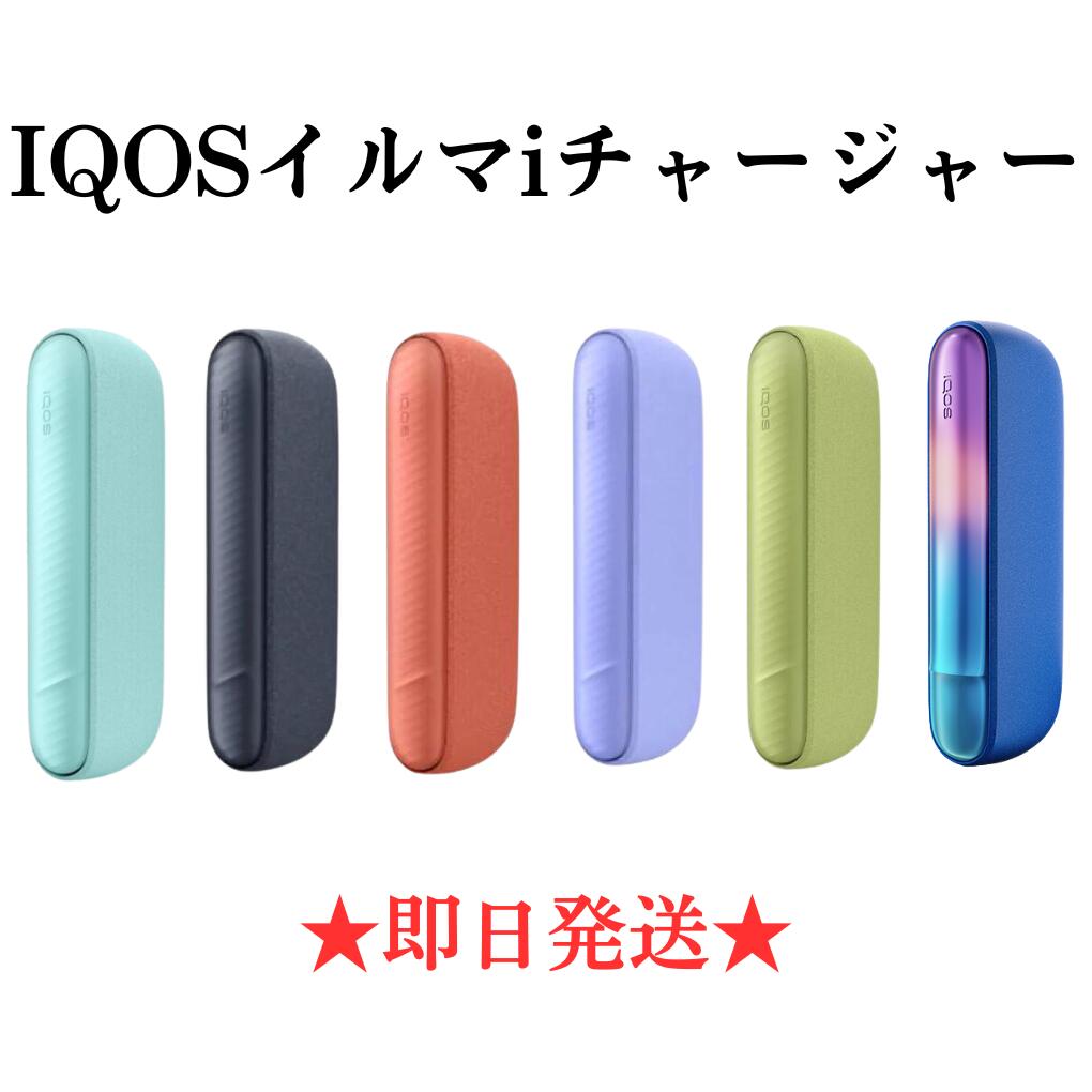 ボディ・フェイスケア iQOS DUO ボディ・フェイスケア iQOS DUO ボディ・フェイスケア iQOS DUO ボディ