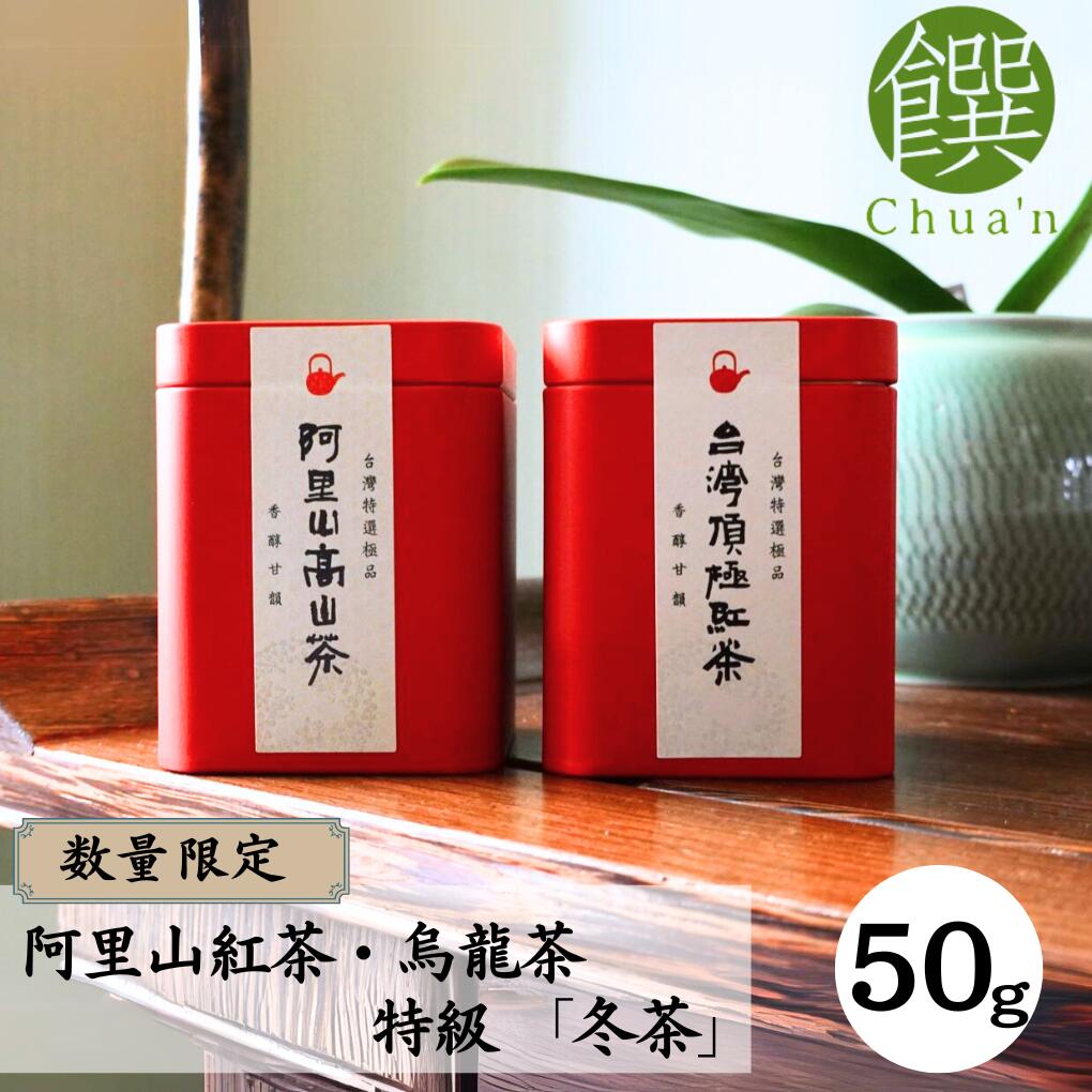 楽天市場】台湾茶【阿里山茶】阿里山茶 【150g】 台湾直輸入！【送料