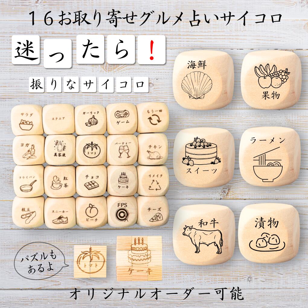 楽天市場】【縁起物】サイコロ（純金箔入り・幸福漢字仕様）紫檀