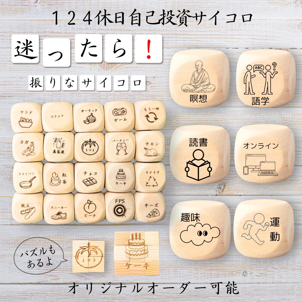 ANCAM SAIKRO アナキャン サイコロ コラボ ANCAM SAIKRO アナキャン